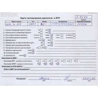 Двигатель (ДВС) Mercedes W210 (E) 1999 4.3 Бензин 113940, M113.940