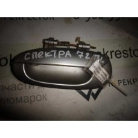 Ручка двери Spectra (00-11) наружняя пер L б\у