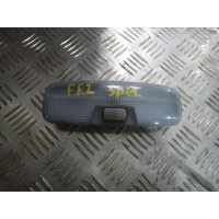 Плафон освещения салона Focus 2 (05-11) зад б\у