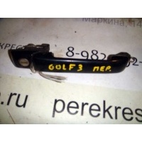 Ручка двери Golf 3 (91-97) наружняя пер б\у