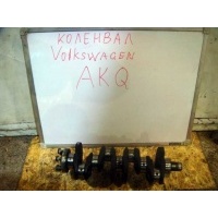 Коленвал VW AKQ 1.4 стандарт Б\У