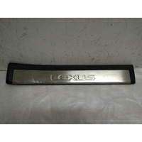 Накладка порога Lexus ES 6 2012> 67915-33100