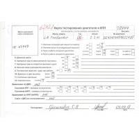 Компрессор кондиционера Land Rover Freelander 2 2007-2014 2010 LR019310
