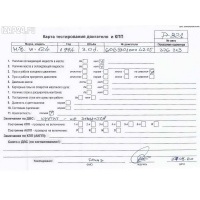 Двигатель (ДВС) Mercedes W124 1994 3 Дизель 606910, OM606.910
