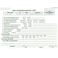 Форсунка топливная Volkswagen Transporter 4 1997 074130204d
