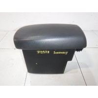 Подлокотник Kia Sorento 2 XM 846602P000ANR