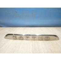 Накладка двери багажника Renault Kaptur 2016-нв 848107855R