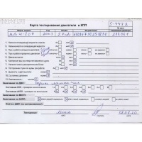 Двигатель (ДВС) Mercedes W209 (CLK) 2003 2.7 Дизель 612967, OM612.967