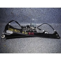 Стеклоподъемник электр. передний правый BMW 5-серия E60/E61 (2003 - 2009) 51337075668