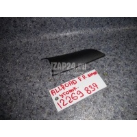 Крышка зеркала внутренняя правая VAG Allroad quattro (2006 - 2012) 4F0857506A