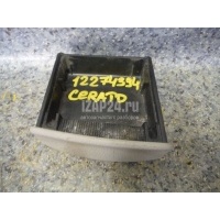 Пепельница передняя Hyundai-Kia Cerato (2004 - 2008) 843302F000IM