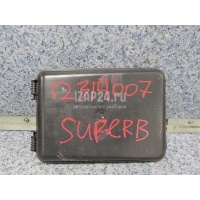 Корпус блока предохранителей VAG Superb (2002 - 2008) 8D0927355A