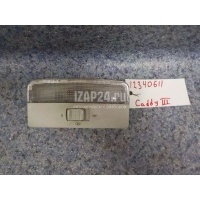 Плафон салонный VAG Cordoba (2002 - 2008) 6Q0947105FY20