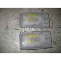 Плафон салонный Land Rover Discovery I (1994 - 1998) AMR2577