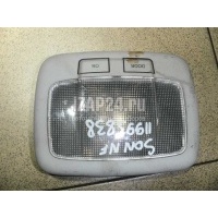 Плафон салонный Hyundai-Kia Sonata V (NF) (2005 - 2010) 928503K000QS