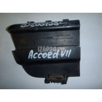 Решетка в бампер левая Honda Accord VII (2003 - 2008) 71109SEAE00