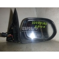 Зеркало правое электрическое GM Epica (2006 - 2012) 96633805