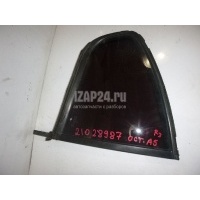 Стекло двери задней правой (форточка) VAG Octavia (A5 1Z-) (2004 - 2013) 1Z5845210C