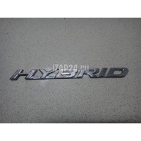 Эмблема Toyota NX 200/300H (2014 - ) 7547378030