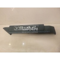 Накладка декоративная VAG Allroad quattro (2000 - 2005) 079103925A