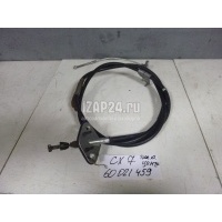 Трос стояночного тормоза центральный Mazda CX 7 (2007 - 2012) EG2144150E