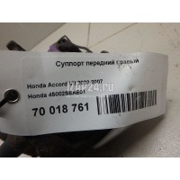 Суппорт тормозной передний правый Honda Accord VII (2003 - 2008) 45002SEAE01