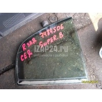 Стекло двери задней правой (форточка) VAG Superb (2002 - 2008) 3U5845210D