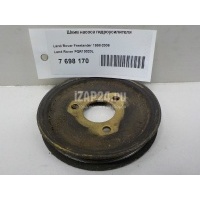 Шкив насоса гидроусилителя Land Rover Freelander (1998 - 2006) PQR10020L