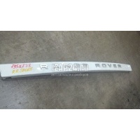 Накладка двери багажника Land Rover Range Rover Sport (2005 - 2012) LR014360