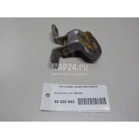 Петля двери задней левой нижняя Mazda B-serie (UN) (1999 - 2006) UH8373240