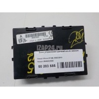 Блок управления центральным замком Nissan Micra (K12E) (2002 - 2010) 284B2AX620