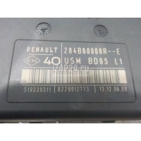Блок предохранителей Renault Megane III (2009 - 2016) 284B60010R