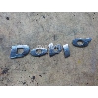 Эмблема Fiat Doblo (2001 - 2005) 51743443