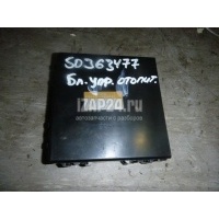 Блок электронный Toyota RX 300/330/350/400h (2003 - 2009) 88650-48060
