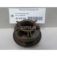 Механизм изменения фаз ГРМ Nissan G (V36) (2007 - 2014) 13025EY02B