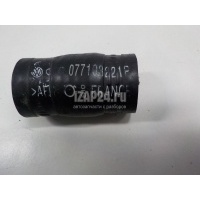 Патрубок VAG Touareg (2002 - 2010) 077103221P
