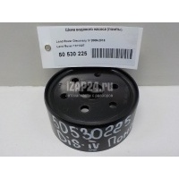 Шкив водяного насоса (помпы) Land Rover Range Rover IV 2013 1311327