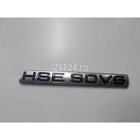 Эмблема на крышку багажника Land Rover Range Rover Sport 2013 LR048876