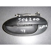 Ручка двери задней наружная левая Daewoo Matiz (M100/M150) (1998 - 2015) 96507789
