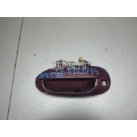 Ручка двери передней наружная левая Hyundai-Kia Spectra (2001 - 2011) 0K2N159410AXX