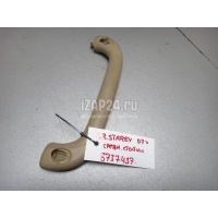 Ручка внутренняя потолочная Hyundai-Kia Starex H1/Grand Starex (2007 - ) 844804H200YR