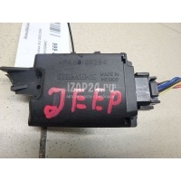 Иммобилайзер Chrysler Cherokee (KJ) (2002 - 2006) 56010209AC