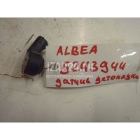 Датчик детонации Fiat Albea (2002 - 2012)