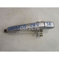 Ручка двери задней наружная правая Honda CR-V (2002 - 2006) 72640S9AJ01ZJ