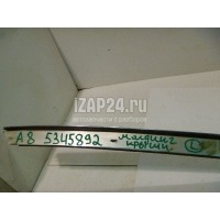 Молдинг крыши левый VAG A8 [4D] (1994 - 1998) 4D0853703B2ZZ