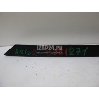 Накладка стойки VAG A8 [4E] (2002 - 2010) 4E0853377BY9B