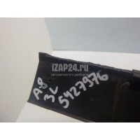 Накладка порога (внутренняя) VAG A8 [4E] (2002 - 2010) 4E0853995CAQ4