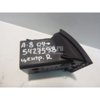 Дефлектор воздушный VAG A8 [4E] (2002 - 2010) 4E0820952H6PS