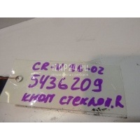 Кнопка стеклоподъемника Honda CR-V (1996 - 2002) 35760SR4A01ZH