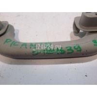 Ручка внутренняя потолочная Hyundai-Kia Picanto (2004 - 2011) 853401C250ED